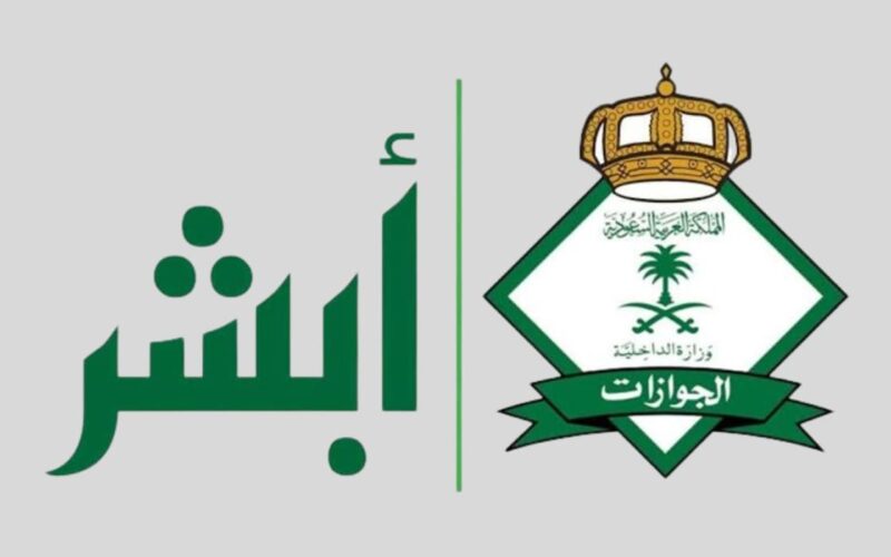 خطوات تجديد الإقامة للمقيمين في السعودية