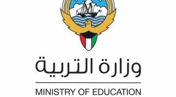 بالهوية الرقمية “student portal” رابط نتائج الفصل الدراسي الأول للعام الأكاديمي 2024 – 2025