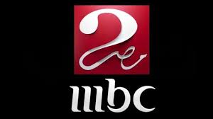 تردد قناة MBC مصر 2 على جميع الأقمار لمتابعة كلاسيكو السوبر الأسباني