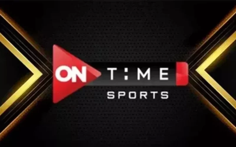 تردد قناة اون تايم سبورت On Time Sports 2025 نايل سات