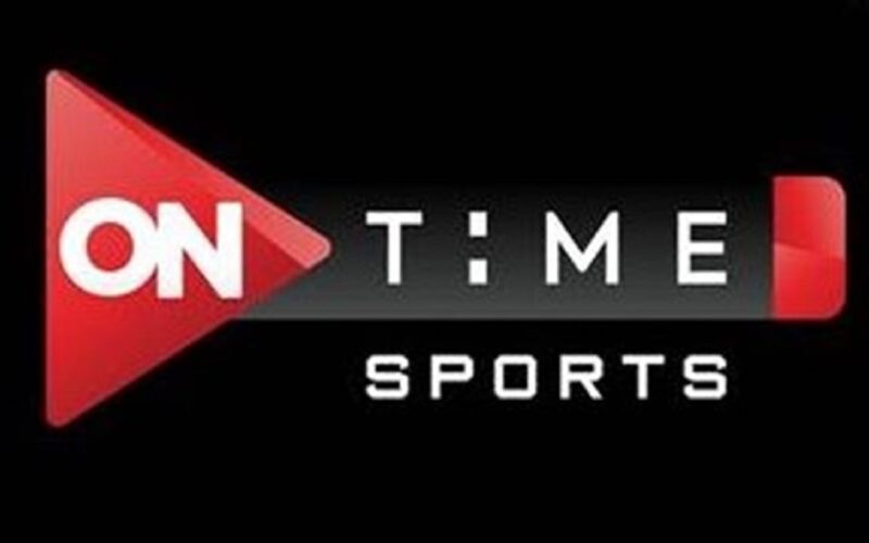 تردد قناة أون تايم سبورت الأرضية 2025 ON Time Sports لمتابعة أقوى المباريات